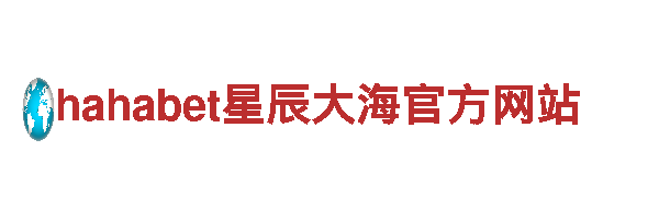 玩足球哪个平台最安全-专业石材胶生产厂家